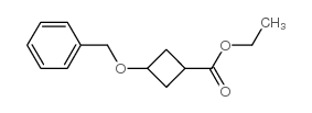 ethyl 3-(benzyloxy)cyclobutanecarboxylate CAS:106596-81-0 manufacturer & supplier