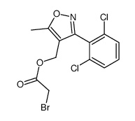 [3-(2,6-dichlorophenyl)-5-methyl-1,2-oxazol-4-yl]methyl 2-bromoacetate CAS:287176-80-1 manufacturer & supplier