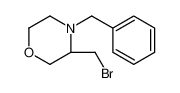 (3S)-4-benzyl-3-(bromomethyl)morpholine CAS:681851-29-6 manufacturer & supplier