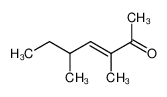 rac-(3E)-normanicone CAS:69265-47-0 manufacturer & supplier