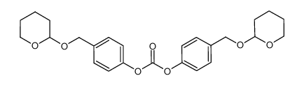 bis(4-(((tetrahydro-2H-pyran-2-yl)oxy)methyl)phenyl) carbonate CAS:695217-88-0 manufacturer & supplier