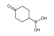 (4-oxocyclohexyl)boronic acid CAS:799842-98-1 manufacturer & supplier