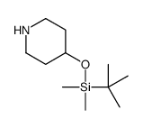 tert-butyl-dimethyl-piperidin-4-yloxysilane CAS:97231-91-9 manufacturer & supplier