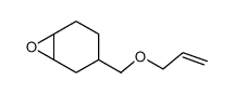 D'allyl(3,4-epoxycyclohexyl)methyl ether CAS:99181-40-5 manufacturer & supplier