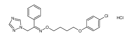 (E)-1-phenyl-2-(1H-1,2,4-triazol-1-yl)ethan-1-one O-(4-(4-chlorophenoxy)butyl) oxime hydrochloride CAS:99204-59-8 manufacturer & supplier