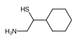 2-Amino-1-cyclohexylthioethanol CAS:99741-26-1 manufacturer & supplier